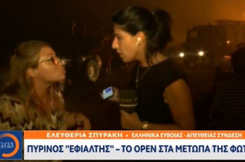  Νέο επεισόδιο σε βάρος δημοσιογράφου του Open (vid)