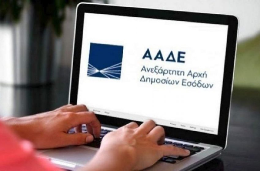  Φορολογική συμφωνία με την Βουλγαρία προσφέρει “λαβράκια” στην ΑΑΔΕ