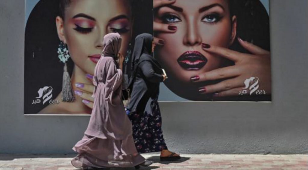 Αφγανιστάν 1 scaled 1