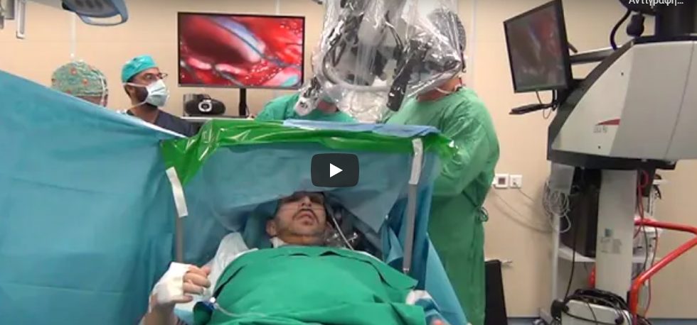 Καταγραφή 1