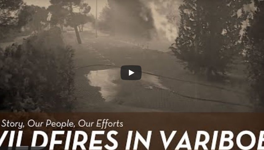  Το Tatoi Club δημοσιοποίησε βίντεο από τις κάμερες ασφαλείας της μεγάλης φωτιάς στη Βαρυμπόμπη(vid)