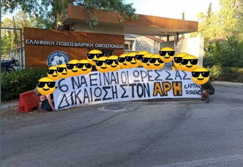  Στα γραφεία της ΕΠΟ οπαδοί του Άρη: “Με -6 δεν ξεκινάει η ΔΕΘ”