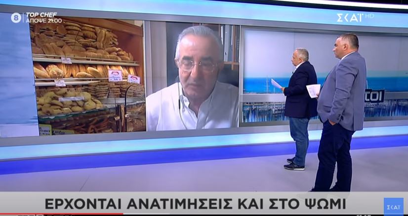  Αρτοποιοί: Στο 1 ευρώ θα φτάσει το μισό κιλό ψωμί (vid)