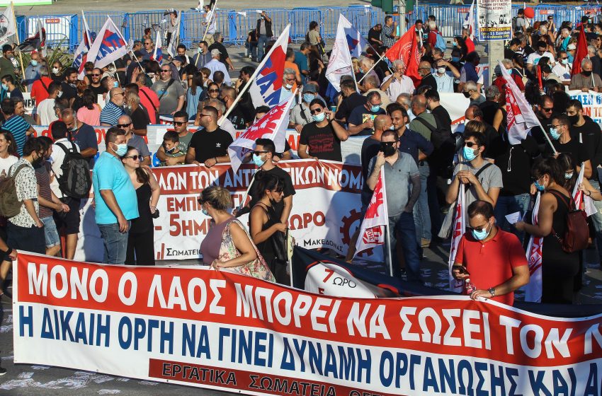  ΔΕΘ: Μαζική πορεία των συνδικάτων στη Θεσσαλονίκη