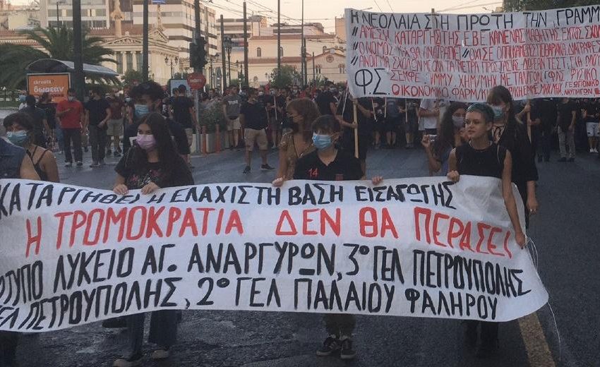  Δυναμικό πανεκπαιδευτικό συλλαλητήριο στο κέντρο της Αθήνας