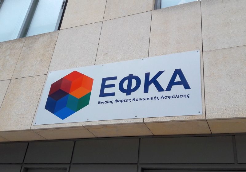  Ο “χάρτης” των πληρωμών από e-ΕΦΚΑ και ΔΥΠΑ για την εβδομάδα 6-10 Μαρτίου