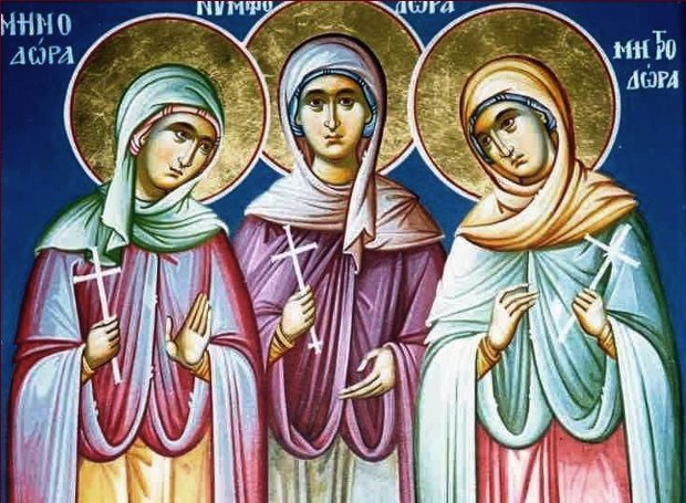  Ποιες ήταν οι Αγίες Μηνοδώρα, Μητροδώρα και Νυμφοδώρα, η μνήμη των οποίων τιμάται στις 10 Σεπτεμβρίου
