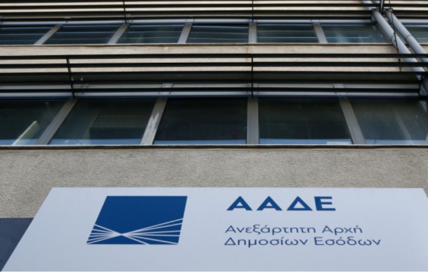  ΑΑΔΕ: Φεύγουν μηνύματα σε 200.000 οφειλέτες  – “Ρύθμιση ή κατάσχεση”