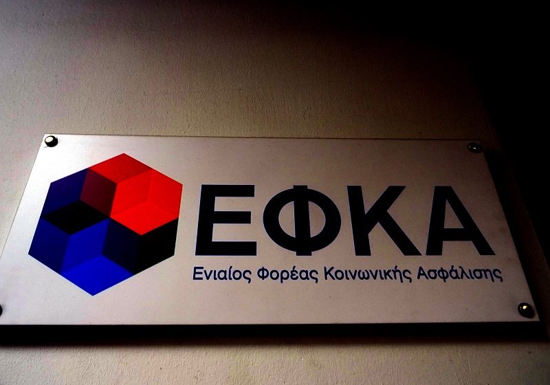  Έκδοση Εκκρεμών συντάξεων: Μόνο οι εύκολες περιπτώσεις στους ιδιώτες λογιστές