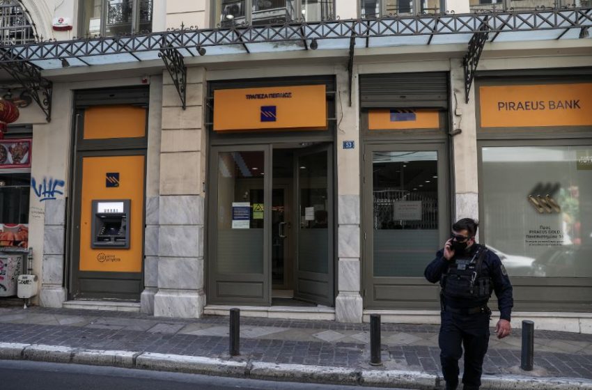  Ληστεία σε τράπεζα στο κέντρο της Αθήνας – Οπλισμένοι οι δράστες
