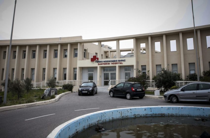  ΕΔΕ στο νοσοκομείο Σαντορίνης: Καταγγελίες για πλαστές βεβαιώσεις αρνητικού τεστ κοροναϊού