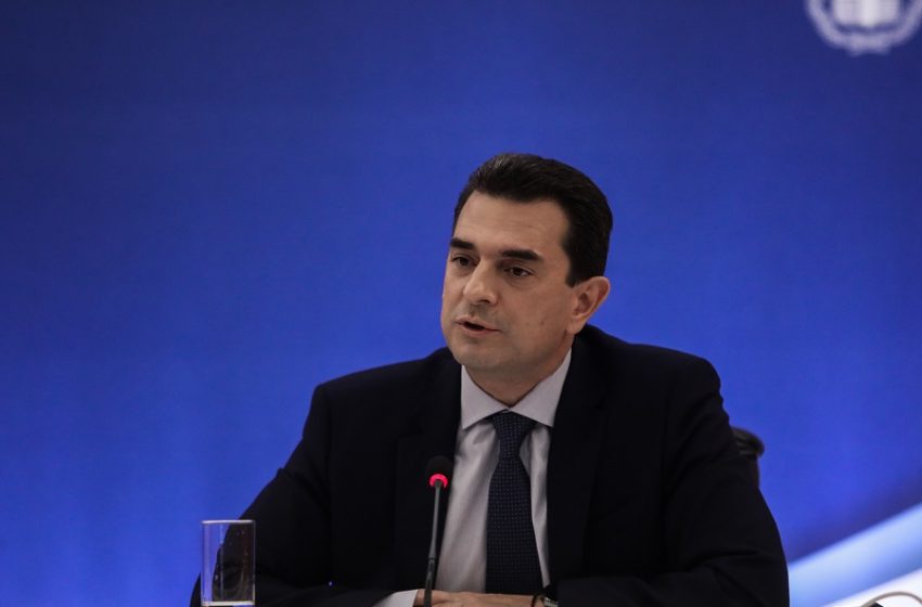  Σκρέκας: “Η ελληνική κυβέρνηση ζητά να εκπέμψει η Ευρώπη μήνυμα ενότητας και αλληλεγγύης για την αντιμετώπιση της ενεργειακής κρίσης”