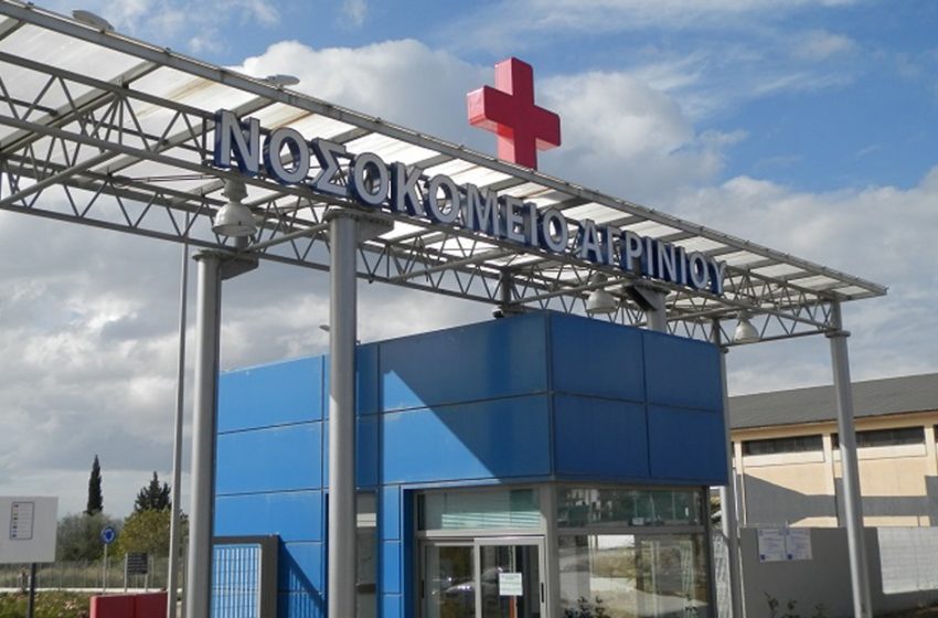  Νοσοκομείο Αγρινίου: 50 υγειονομικοί σε αναστολή και 40 σε αναρρωτική άδεια