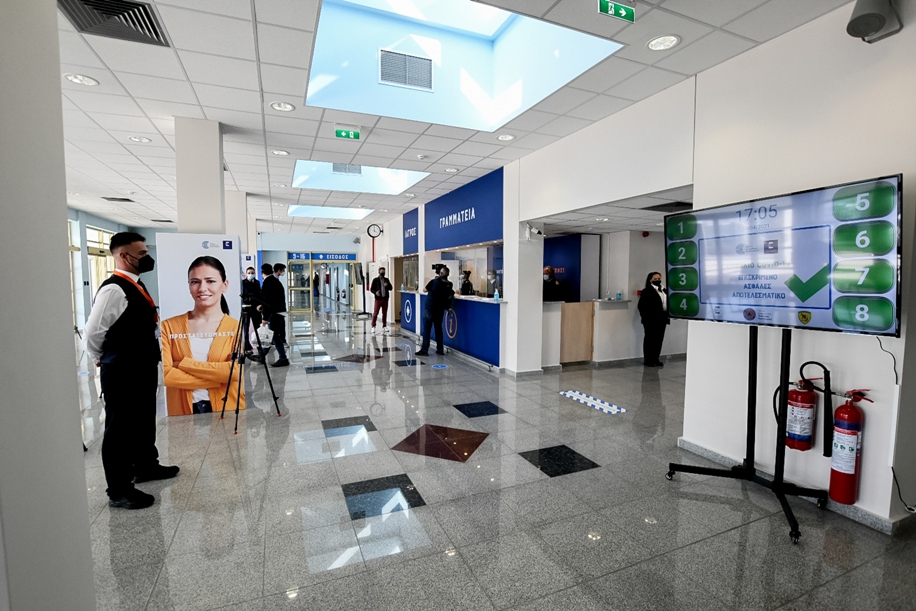 ΕΜΒΟΛΙΑΣΤΙΚΟ