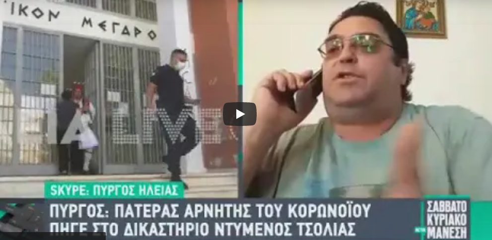 Καταγραφή 3 8