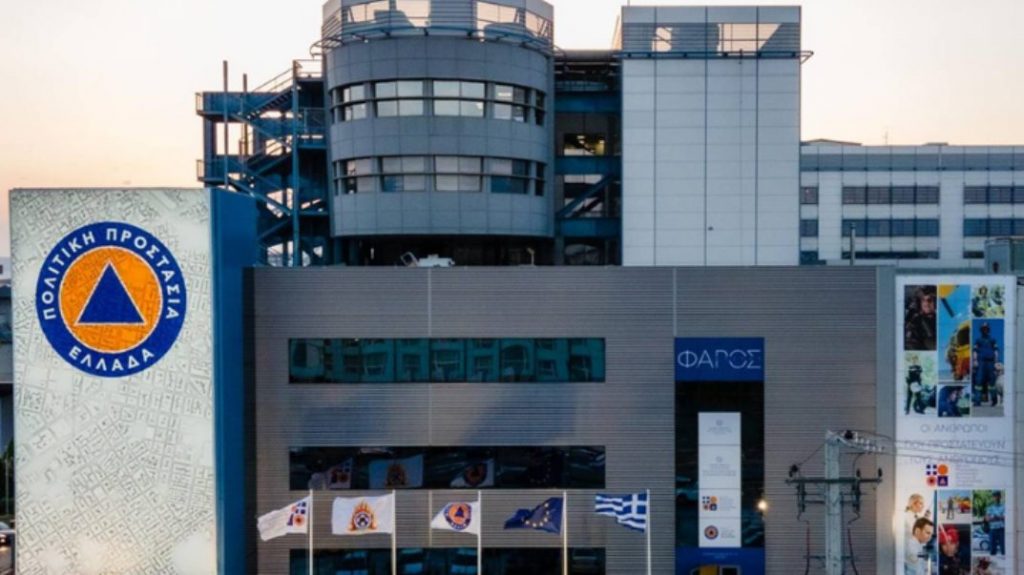 ΠΟΛΙΤΙΚΗ ΠΡΟΣΤΑΣΙΑ