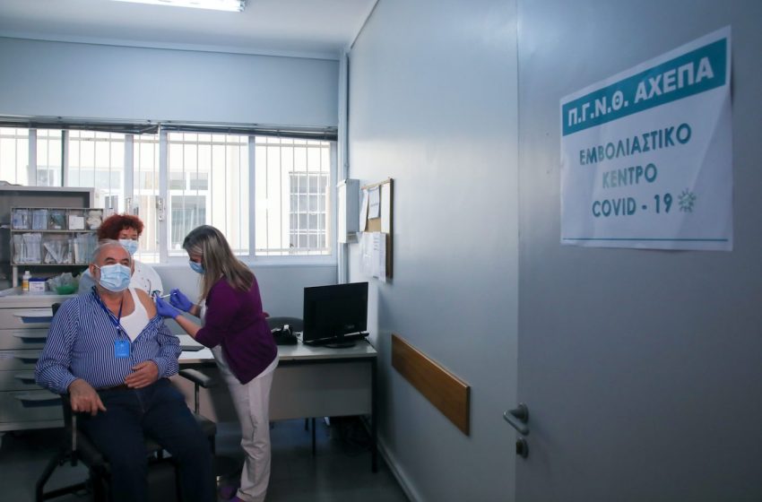  Απάντηση ΑΧΕΠΑ: “Μόνο τρεις οι εμβολιασμένοι υγειονομικοί με Covid” – Τι λέει ο πρ. των εργαζομένων