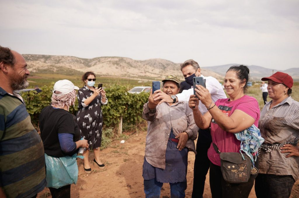 Στιγμιότυπο 2021 09 13 2.06.02 μ.μ.