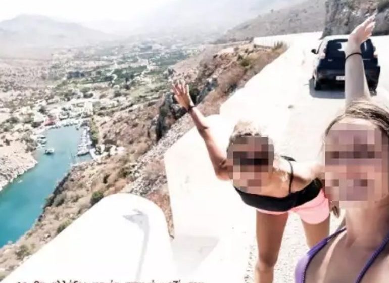 Στιγμιότυπο 2021 09 23 11.33.11 π.μ.