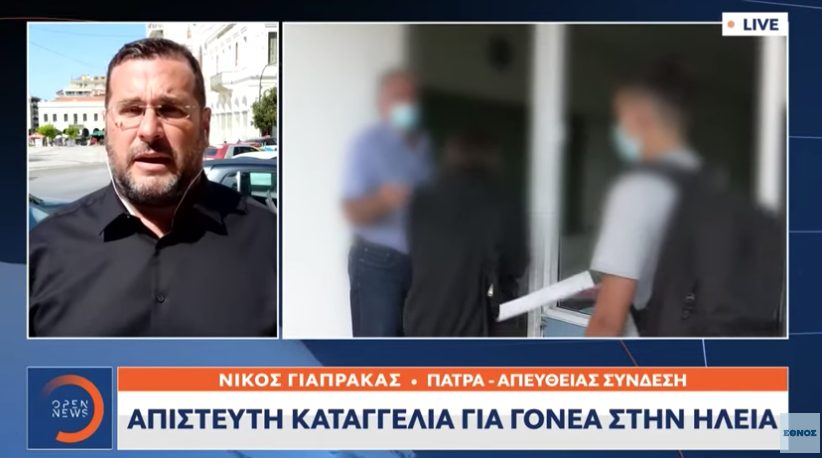  Πύργος: Γονιός – αρνητής απείλησε ότι θα πάει σχολείο με καραμπίνα (vid)