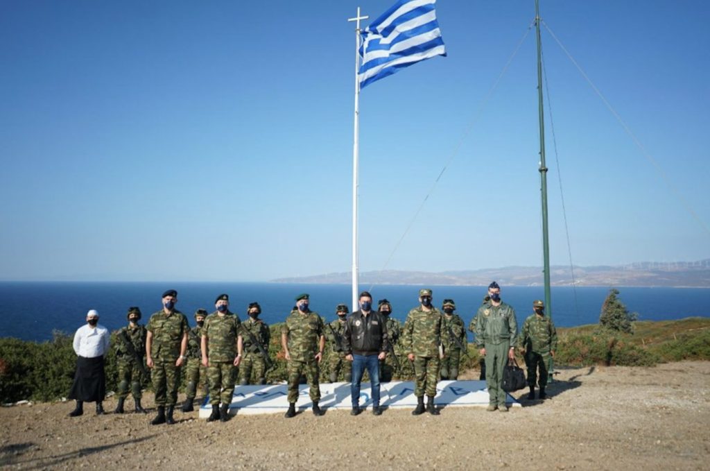 Στιγμιότυπο 2021 09 30 5.06.35 μ.μ.