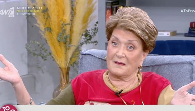  Βάσια Τριφύλλη: Αν έβλεπα τον Φιλιππίδη θα του έλεγα ότι τον αγαπάω – Λιγνάδη είσαι ατάλαντος