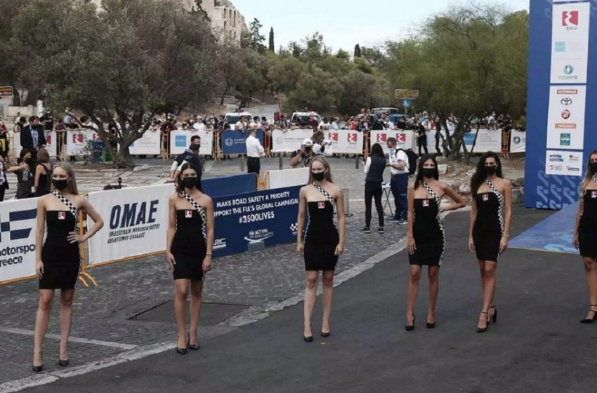  LIVE-ΕΚΟ Ράλι Ακρόπολις: Ιστορική ειδική διαδρομή στο Σύνταγμα