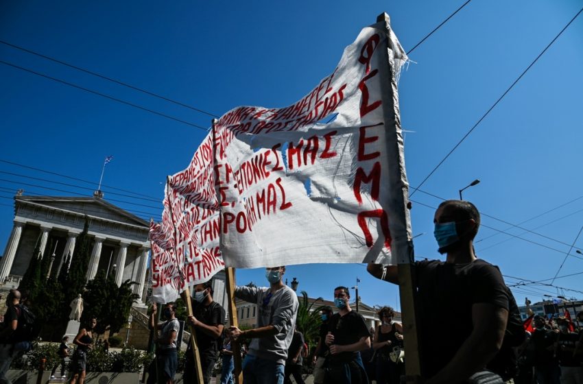  Συλλαλητήριο στο κέντρο της Αθήνας – Κλειστή η Πανεπιστημίου