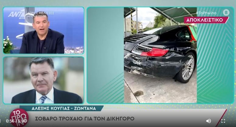  Κούγιας: Να πάει στο δι@@@ο το αυτοκίνητο – Είναι ίδιο με του Mad Clip