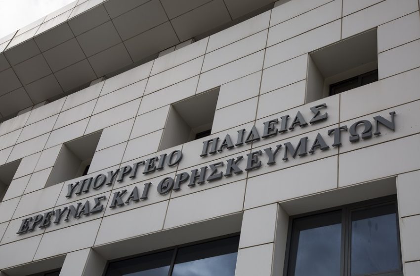  Επεκτείνεται και στους καταρτιζόμενους των ΔΙΕΚ το στεγαστικό επίδομα 1.000 ευρώ