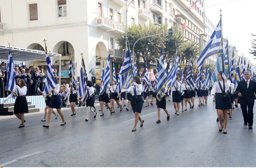  Δεν θα πραγματοποιηθεί η μαθητική παρέλαση της 27ης Οκτωβρίου στη Θεσσαλονίκη λόγω εθνικού πένθους
