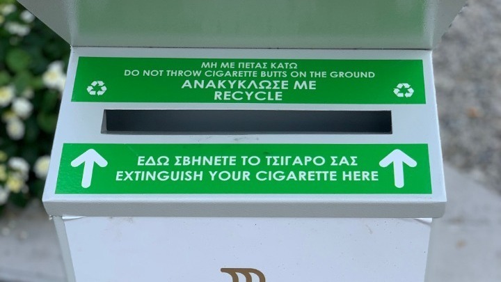  Πάνω από ένα εκατομμύριο αποτσίγαρα ανακύκλωσε ο οργανισμός Cigaret Cycle