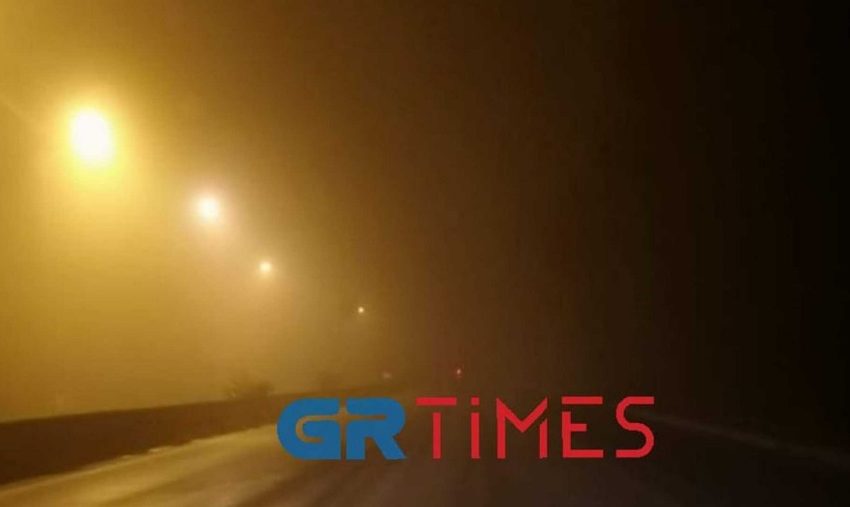  Χάθηκε στην ομίχλη η Εθνική Οδός Θεσσαλονίκης–Μουδανιών – Απεγκλωβίστηκαν δύο άτομα (Vid)
