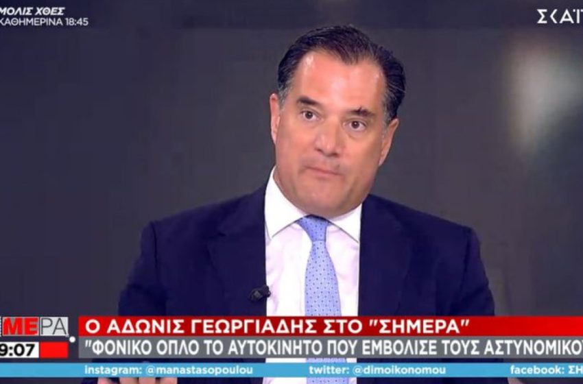  Πέραμα – Γεωργιάδης: Φονικό όπλο το αυτοκίνητο που εμβολίζει