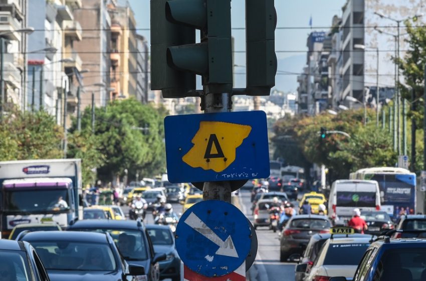  Αποφάσεις για τον δακτύλιο: Αυτές οι κατηγορίες οχημάτων θα κυκλοφορούν ελεύθερα