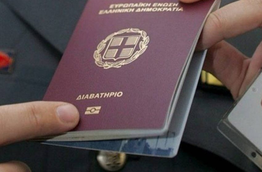  Διαβατήρια: Αλλάζουν οι προϋποθέσεις χορήγησης – Περισσότεροι περιορισμοί για την έκδοσή τους