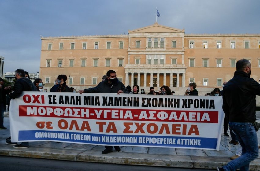  Διαμάχη στα άκρα – Έφεση ΔΟΕ στην απόφαση για τις κινητοποιήσεις ενάντια στην αξιολόγηση – Στήριξη ΑΔΕΔΥ