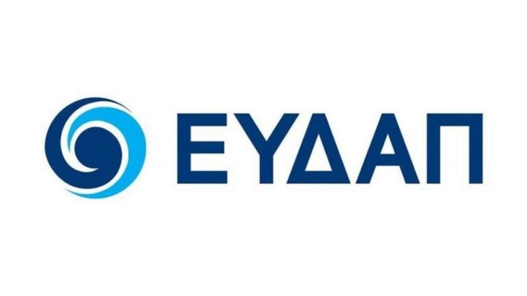 eydap logo 1280x720 1