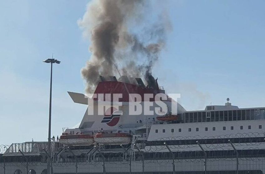  Συναγερμός στο λιμάνι της Πάτρας: Φωτιά σε πλοίο