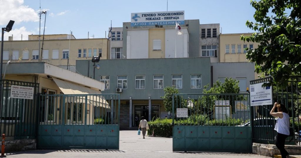 geniko kratiko nikaia