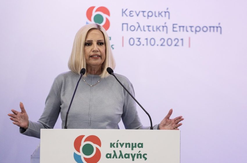  Φώφη Γεννηματά: Ο καρκίνος είχε χτυπήσει και τους γονείς της – Η συγκλονιστική εξομολόγηση σε συνέντευξη στον ALPHA