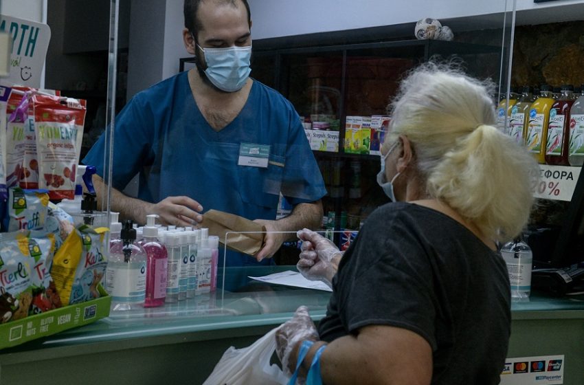  Χαμηλή η ζήτηση για το εμβόλιο της γρίπης