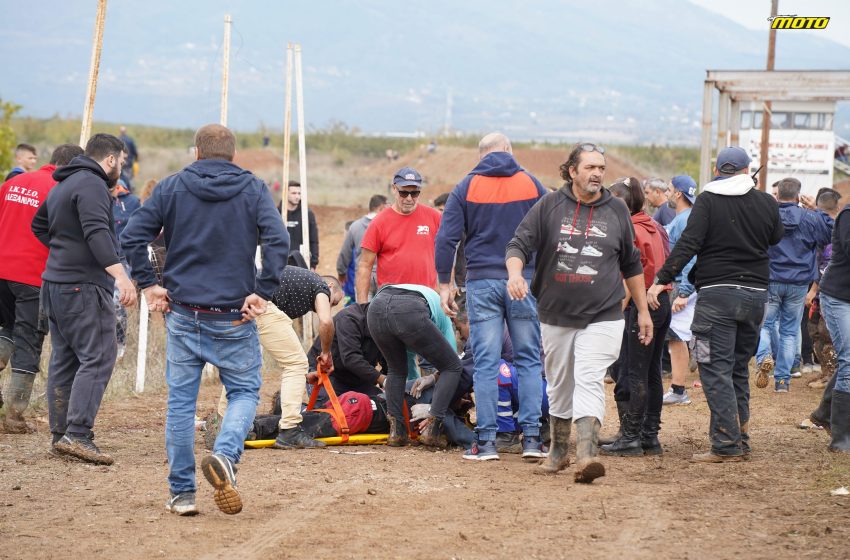  Ατύχημα με δύο τραυματίες σε αγώνα motocross στα Γιαννιτσά – Οι πρώτες εικόνες