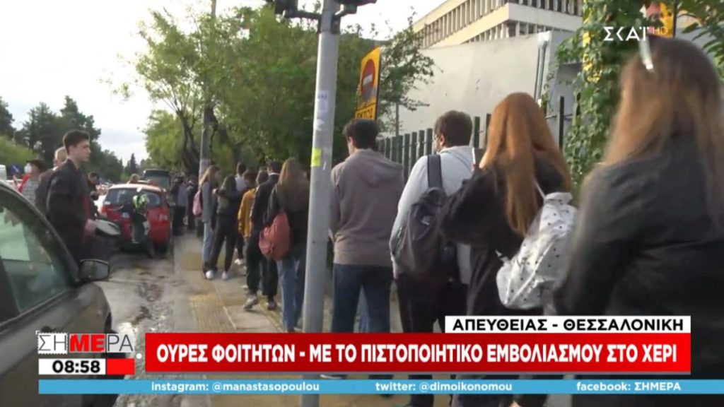 pamak thessaloniki oures elegxos