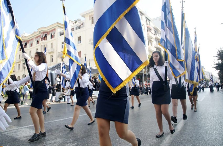  Αθήνα – Πειραιάς: Ρυθμίσεις λόγω παρέλασης