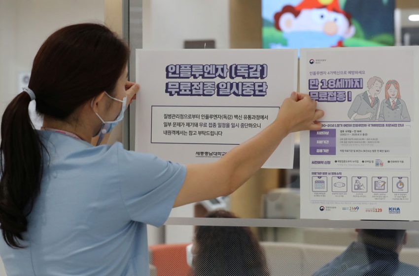  Νότια Κορέα: Πέτυχε το στόχο της να εμβολιάσει το 70% των 52 εκατομμυρίων κατοίκων της