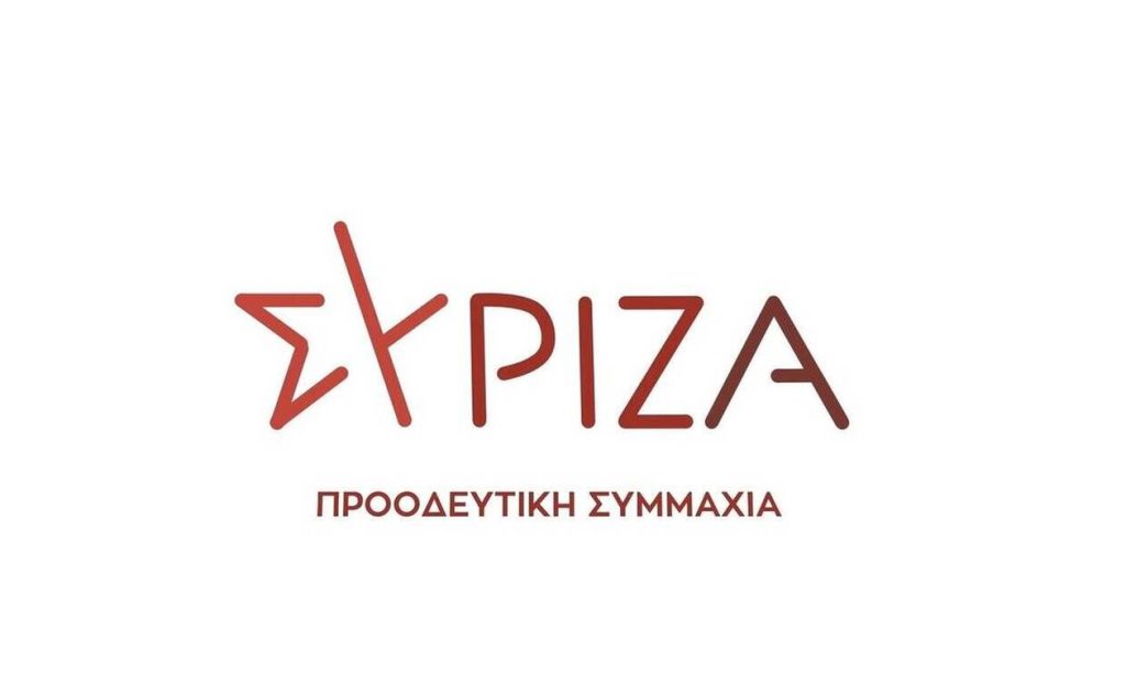 syriza mpallos