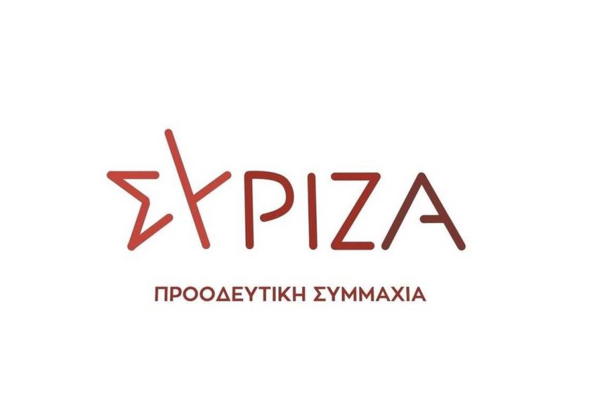  ΣΥΡΙΖΑ: Απαράδεκτη η άρνηση των ΗΠΑ για χορήγηση βίζας στον Στέλιο Κούλογλου