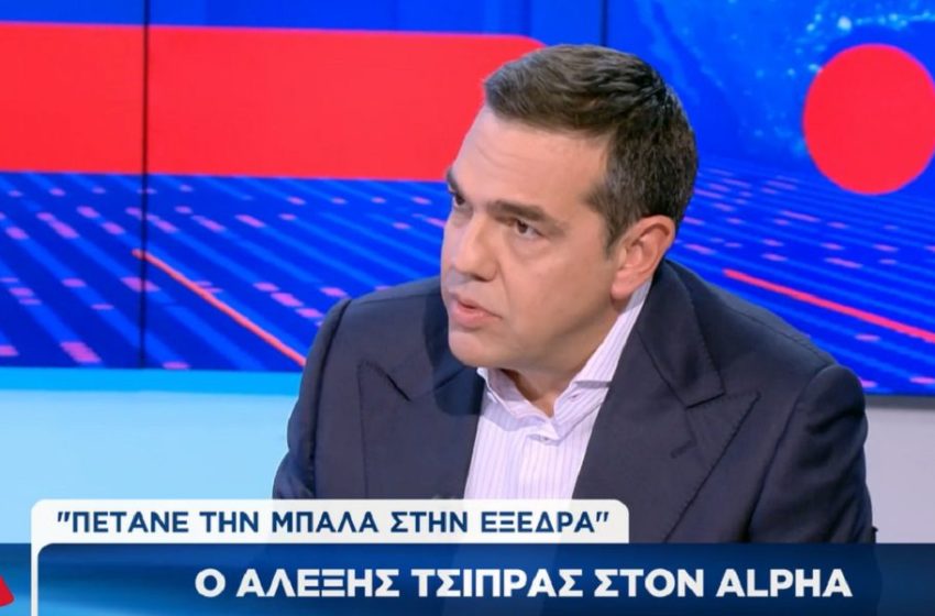  Τσίπρας: Ο κ. Μητσοτάκης βλέπει την κατάρρευση να έρχεται – Δριμεία κριτική για διαχείριση πανδημίας, ακρίβεια, κρατική χρηματοδότηση στα ΜΜΕ (vid)