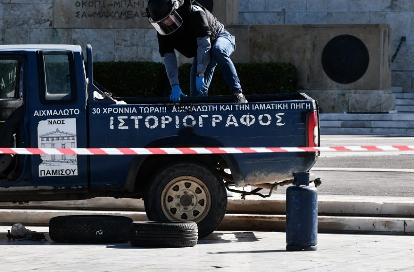  Συναγερμός στη Βουλή: Αγροτικό έφθασε έως τον Άγνωστο Στρατιώτη- “Θα ανατιναχθώ”, απειλούσε ο οδηγός- Είχε φιάλες υγραερίου και βενζίνη